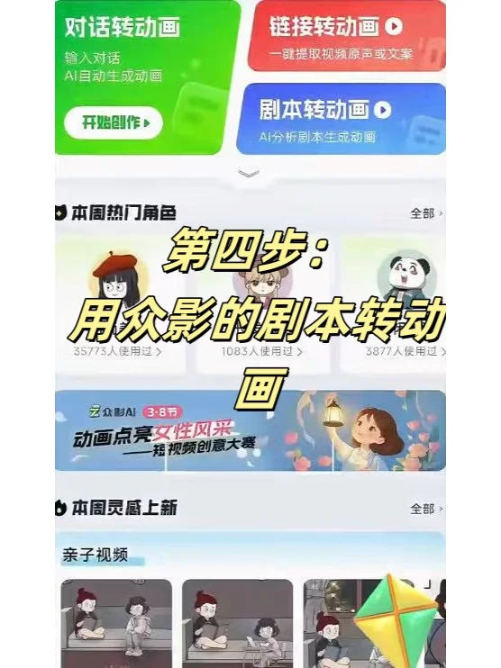 真不愧是我女朋友，竟然玩起来了沙雕动画！