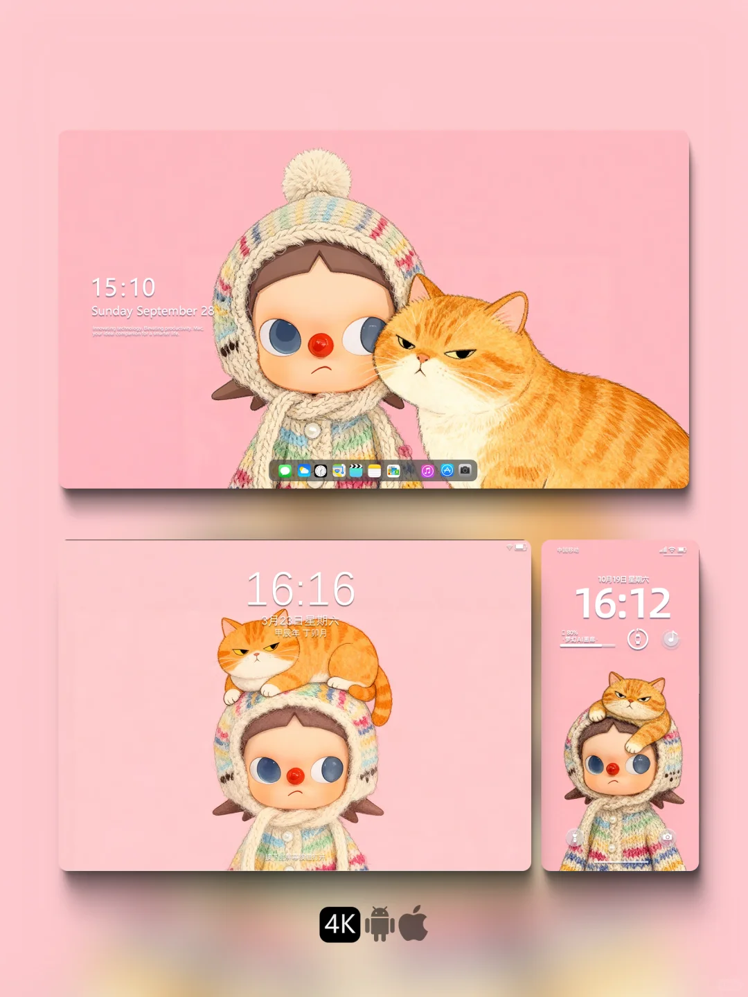 231🐱可爱壁纸■胖橘🍊嘎子