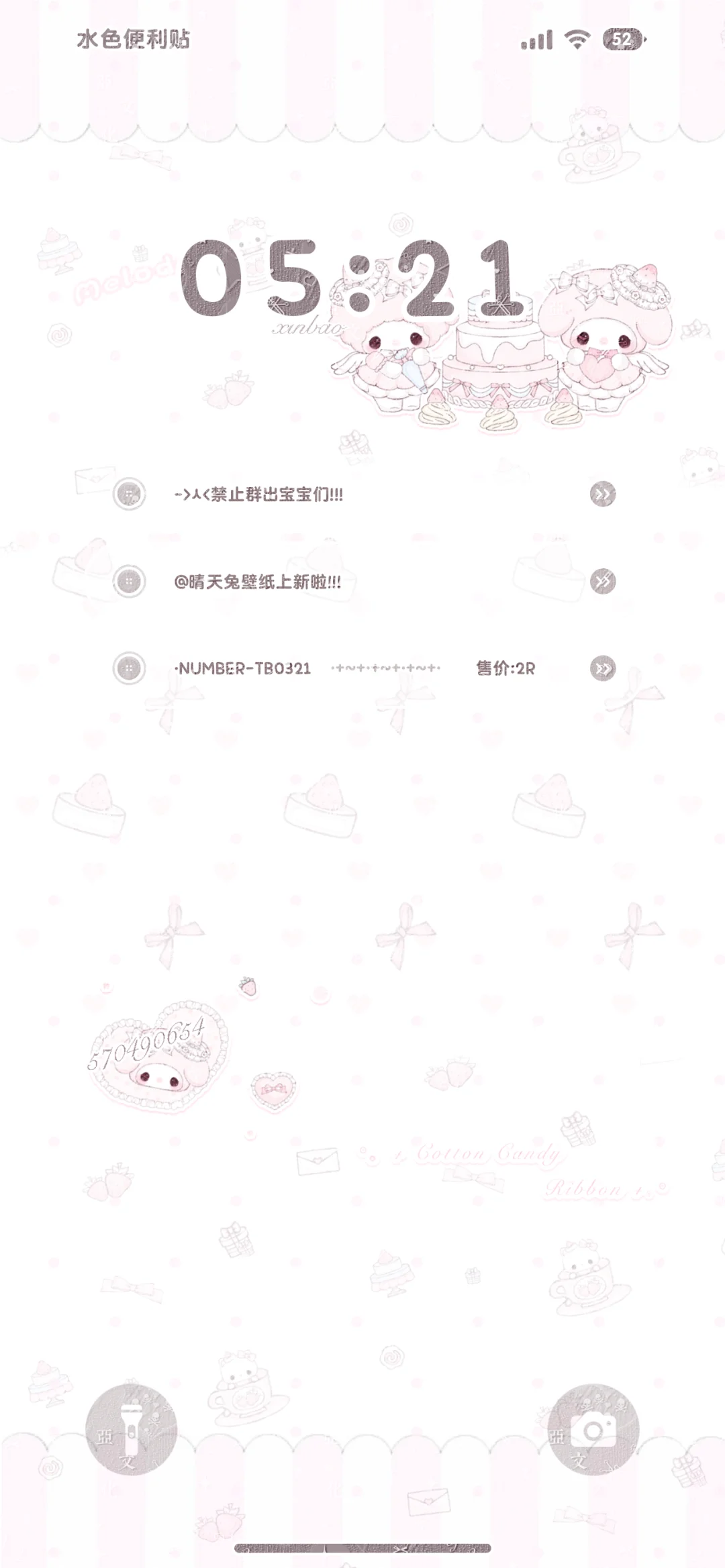 低饱和简约壁纸上新