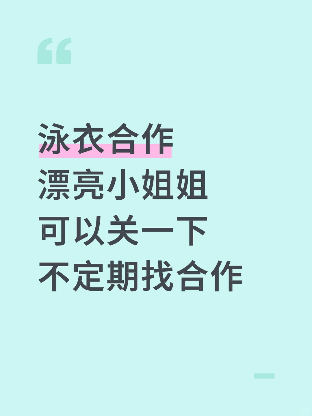 B/W 漂亮小姐姐来找我啊🏝️