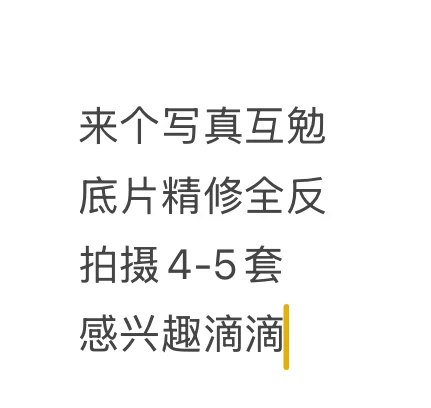 泸州写真找互勉模特