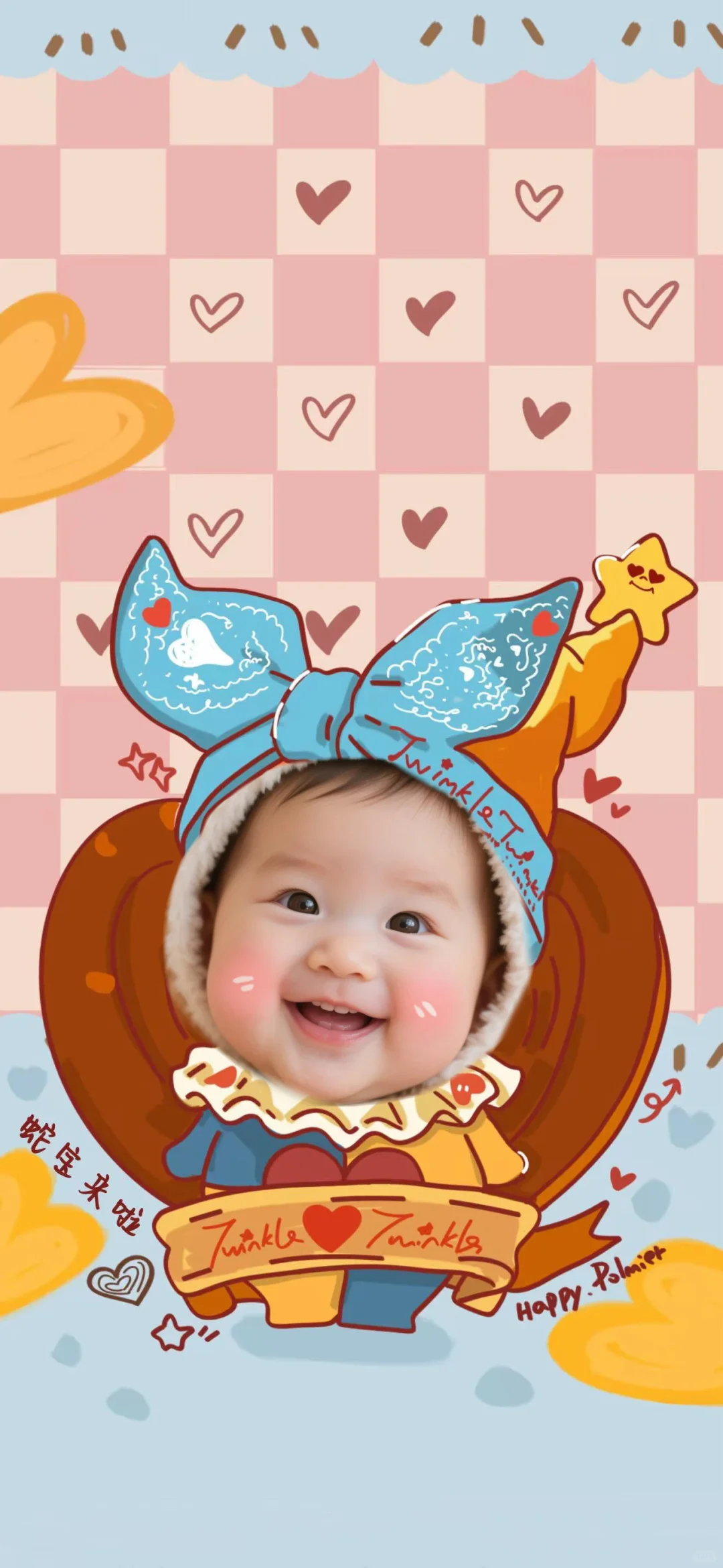 宝宝专属可爱壁纸来咯~