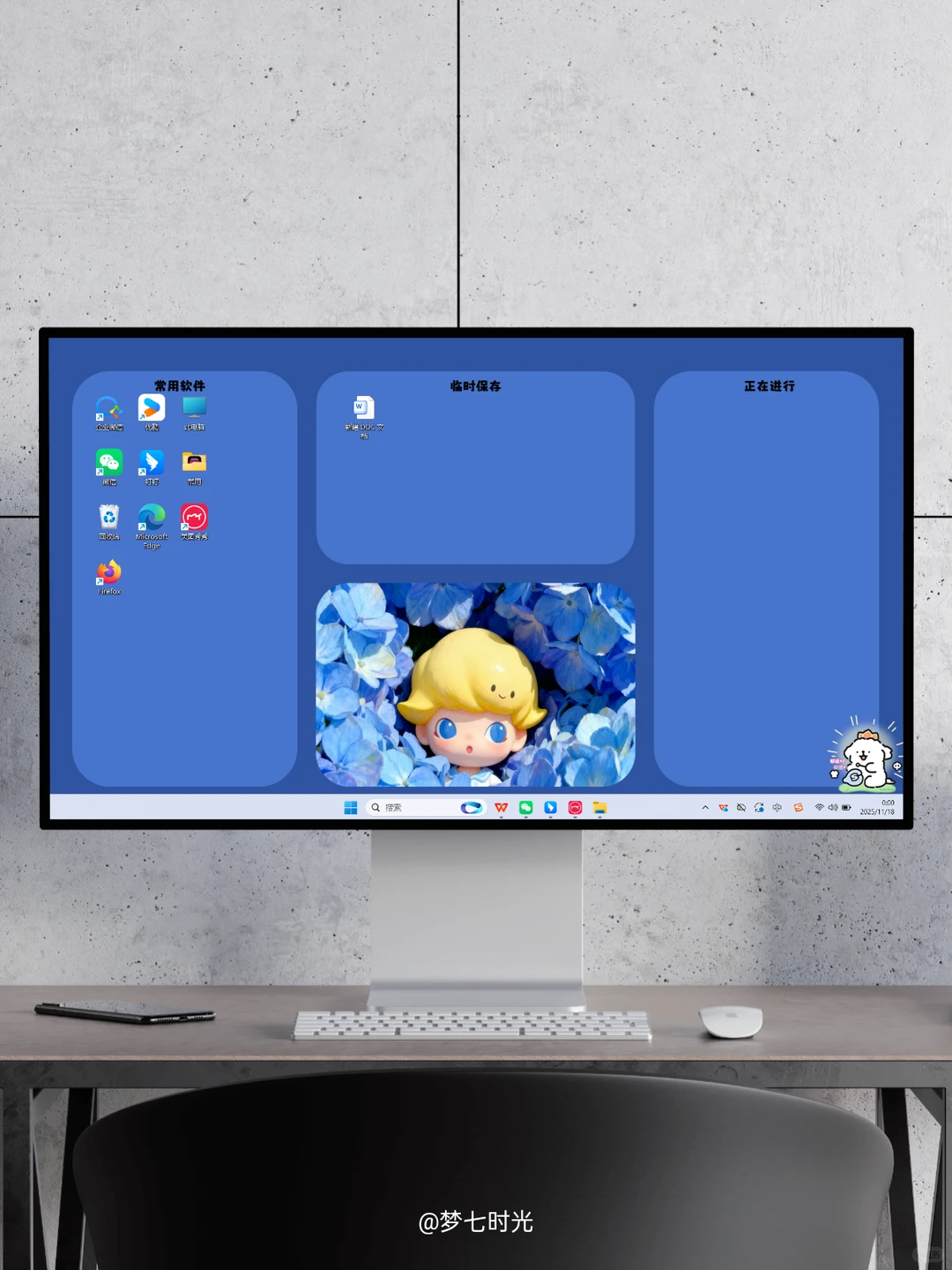 电脑壁纸|Dimoo·绣球花丛中💙＃156