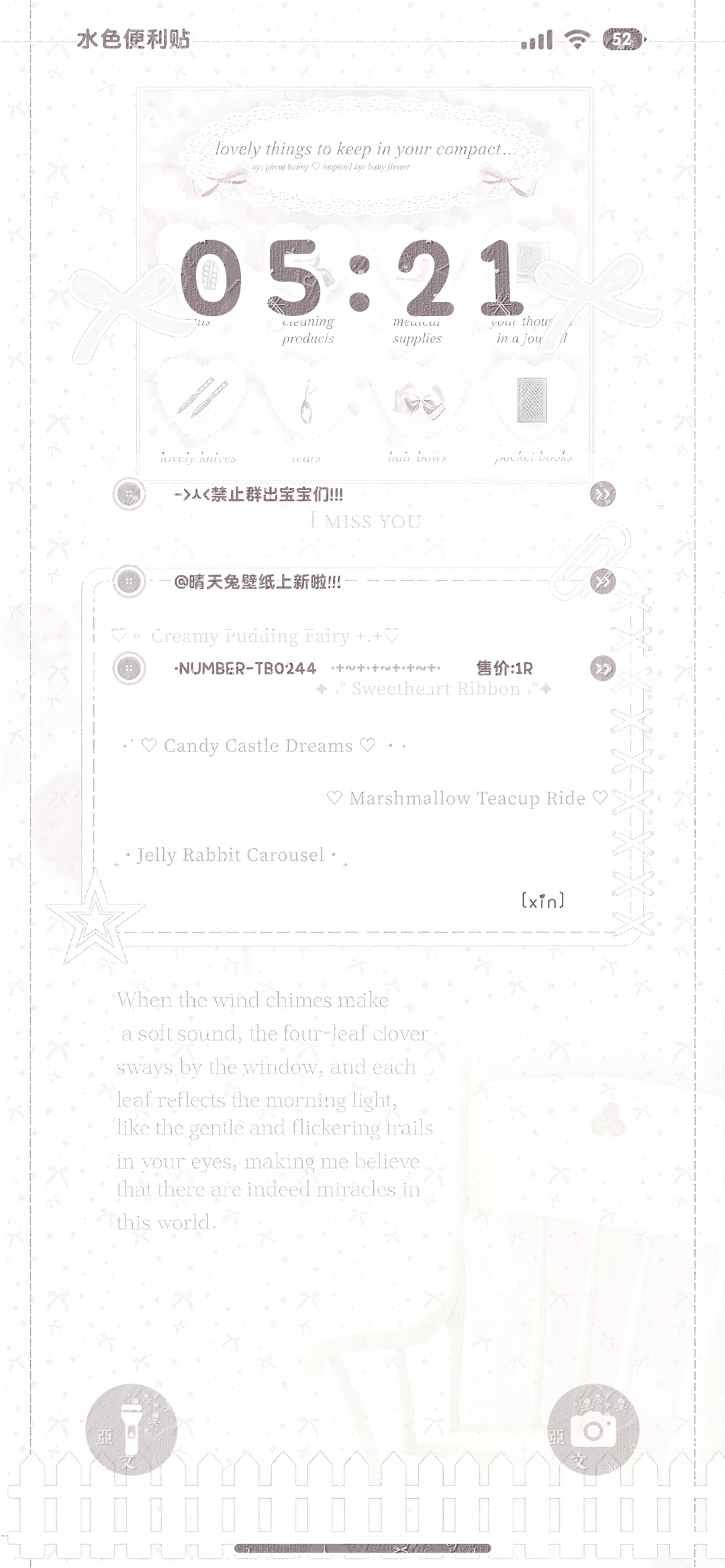 低饱和简约壁纸上新