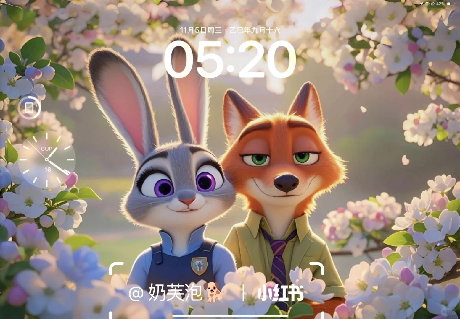 又有新的壁纸可以用了！