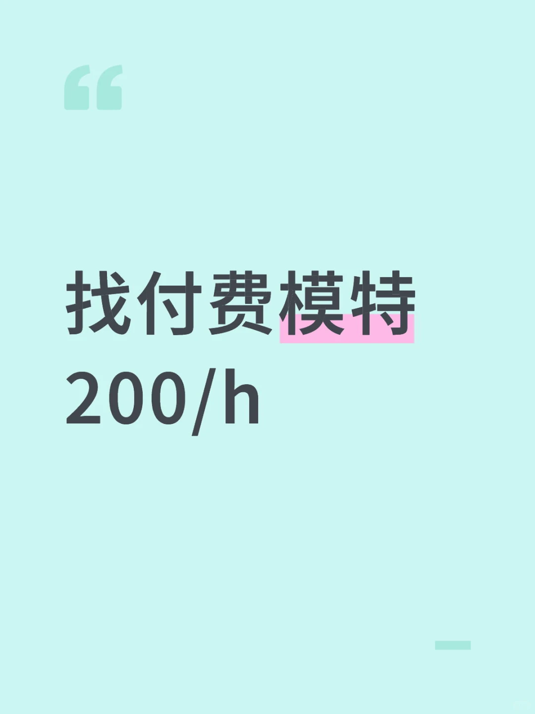 时长8个小时左右