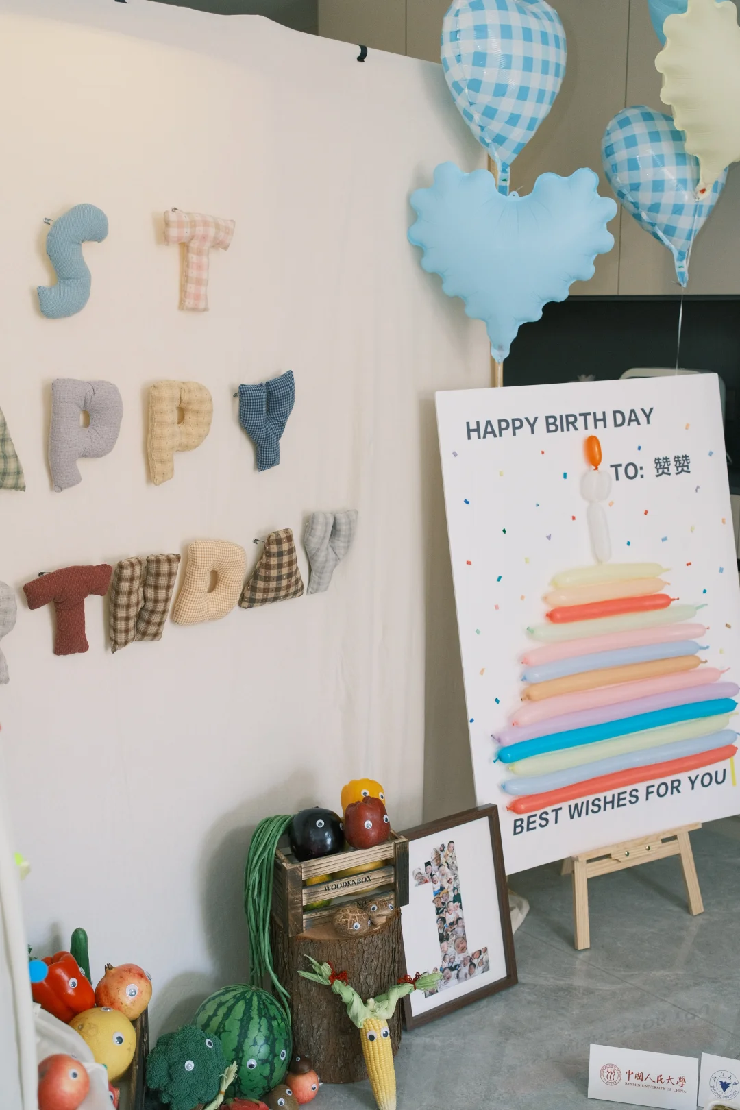 今天的你，甜到我心坎儿里啦～🎂