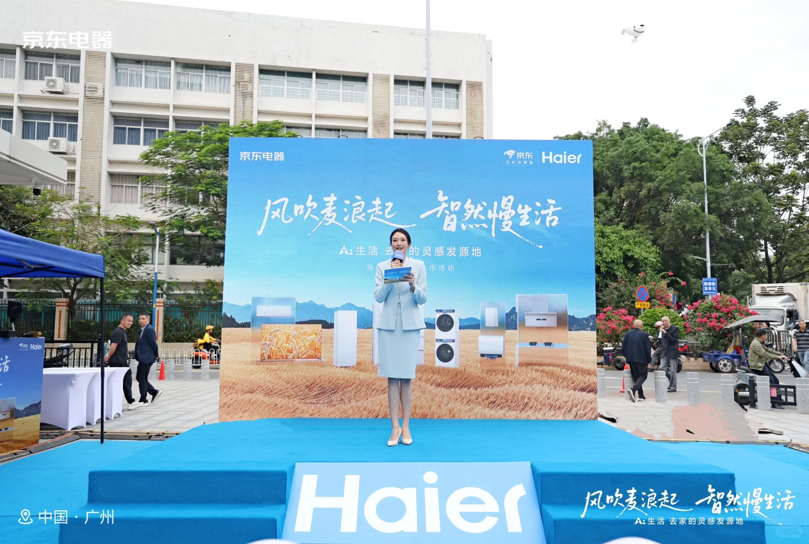 推荐这位被甲方夸夸的女主持