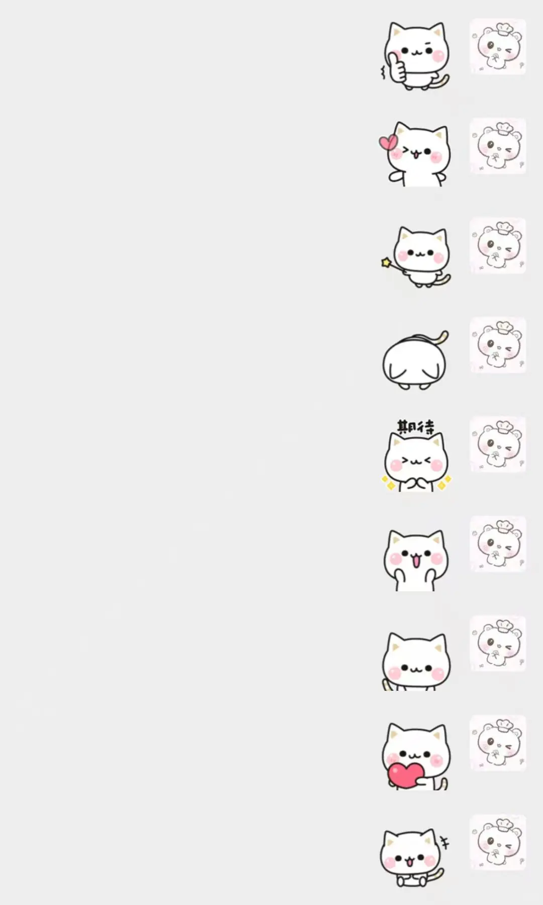 ៸៸᳐>⩊<៸៸᳐萌萌动态小猫咪表情包