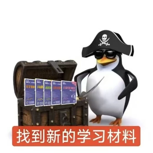 致高雅学习人士：精神食粮与社交货币已送达