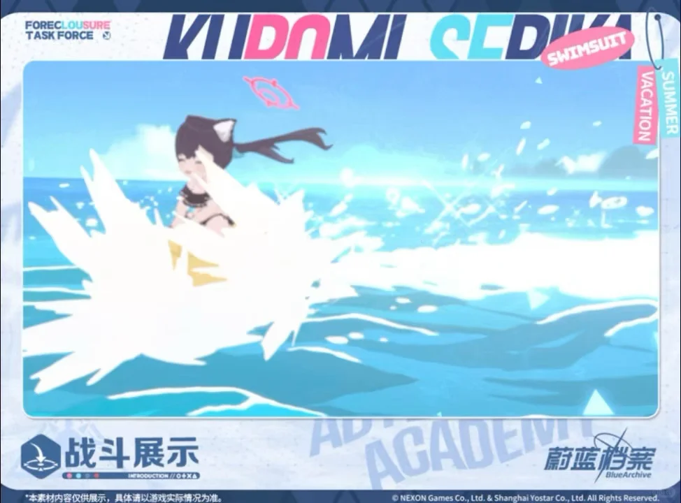 【人物档案】芹香（泳装）