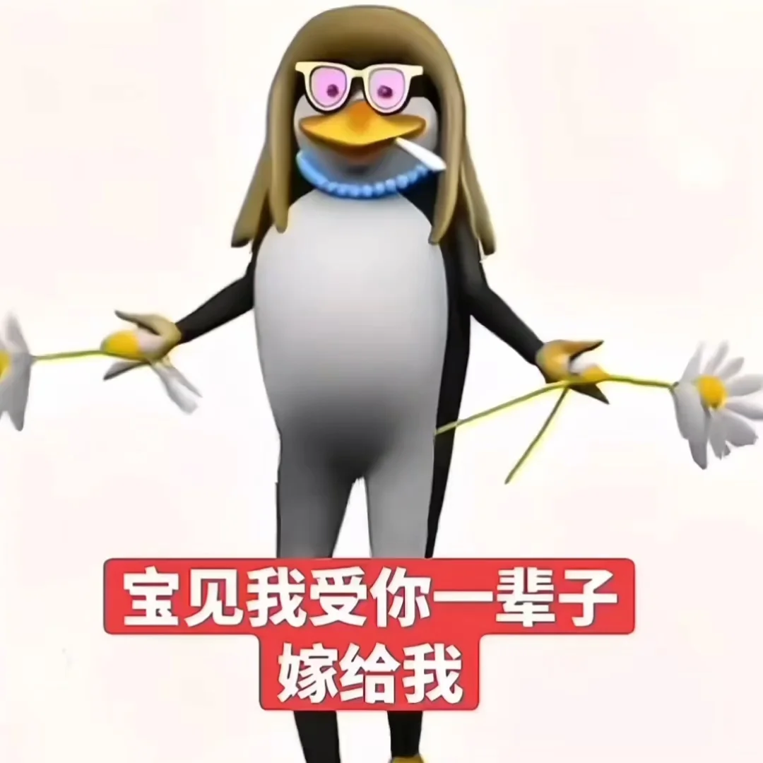 每日审丑积累🆘 犯贱神图~