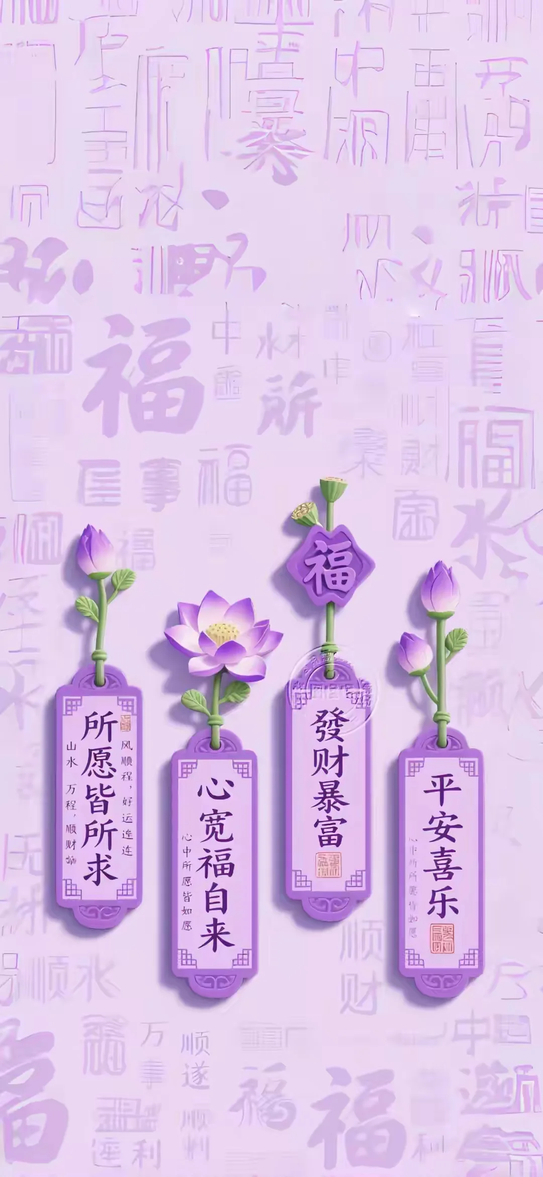 被这张5K财运壁纸美到！手机屏都在冒福气