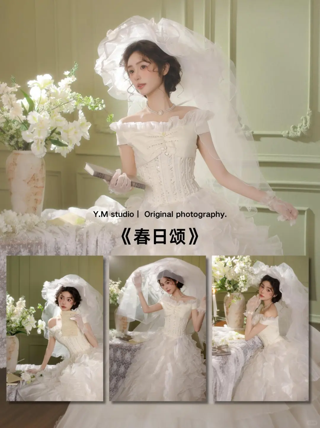 在温州一家专拍女士的写真馆~开业啦！