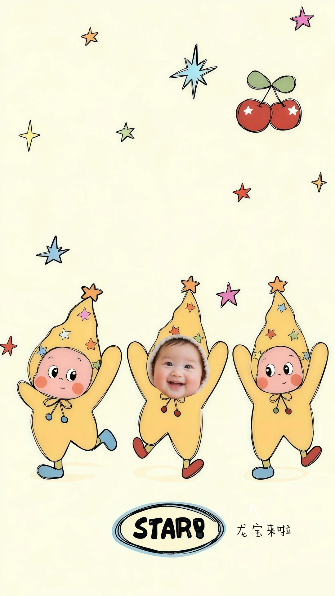 宝宝专属可爱壁纸来咯~