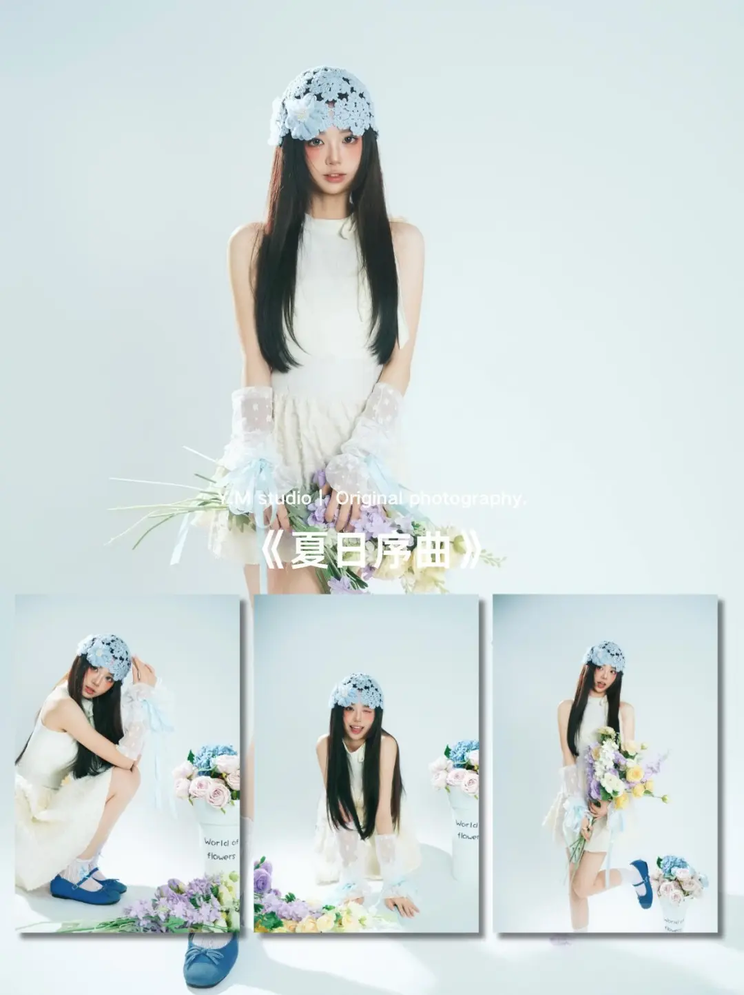 在温州一家专拍女士的写真馆~开业啦！