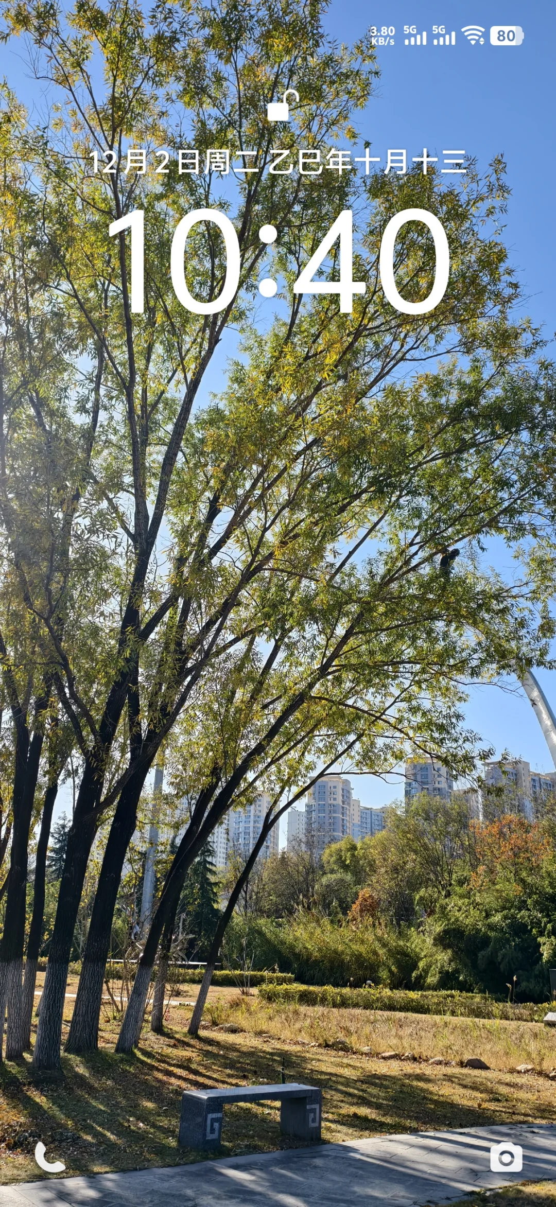 谁懂啊，好喜欢我的壁纸啊！