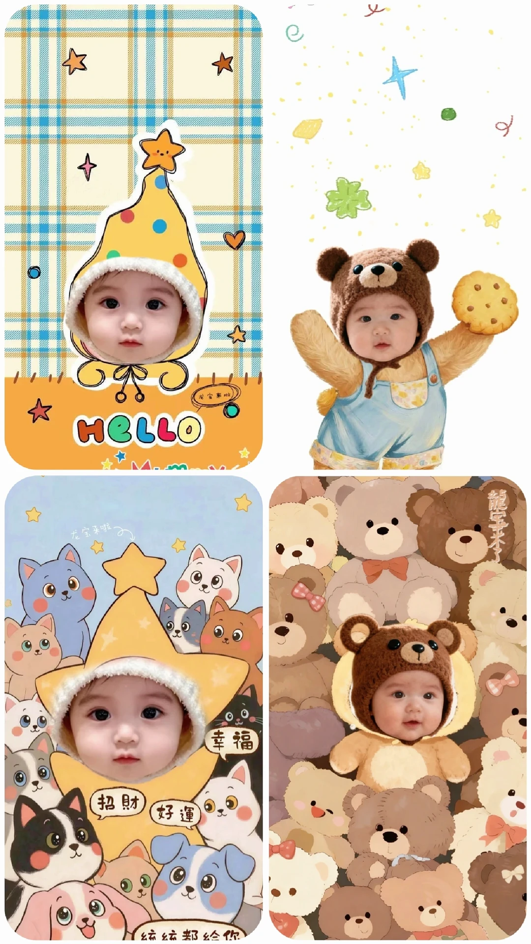 ❤️可爱宝宝手机壁纸（12.2）