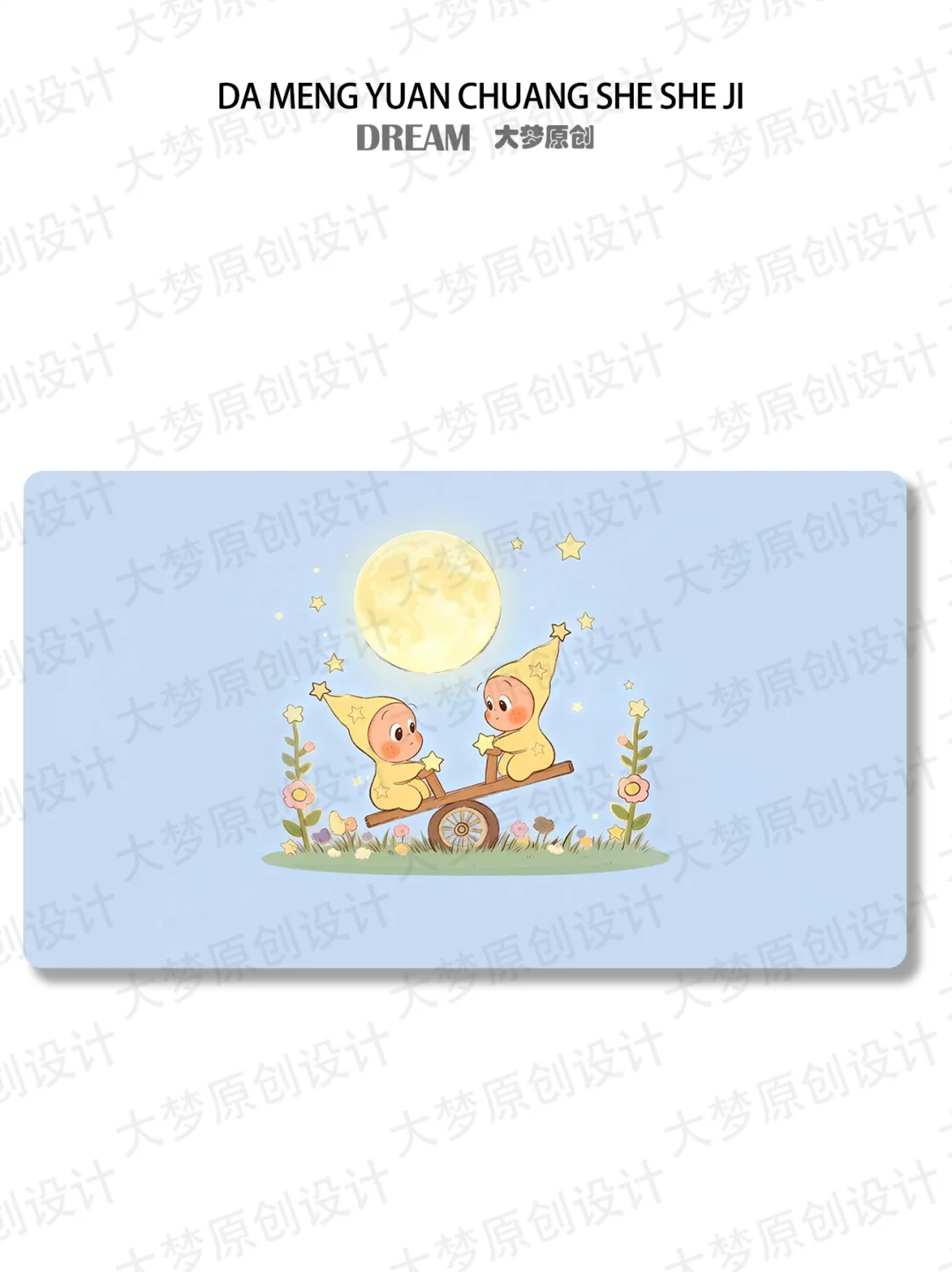 治愈系星星人分区壁纸✨