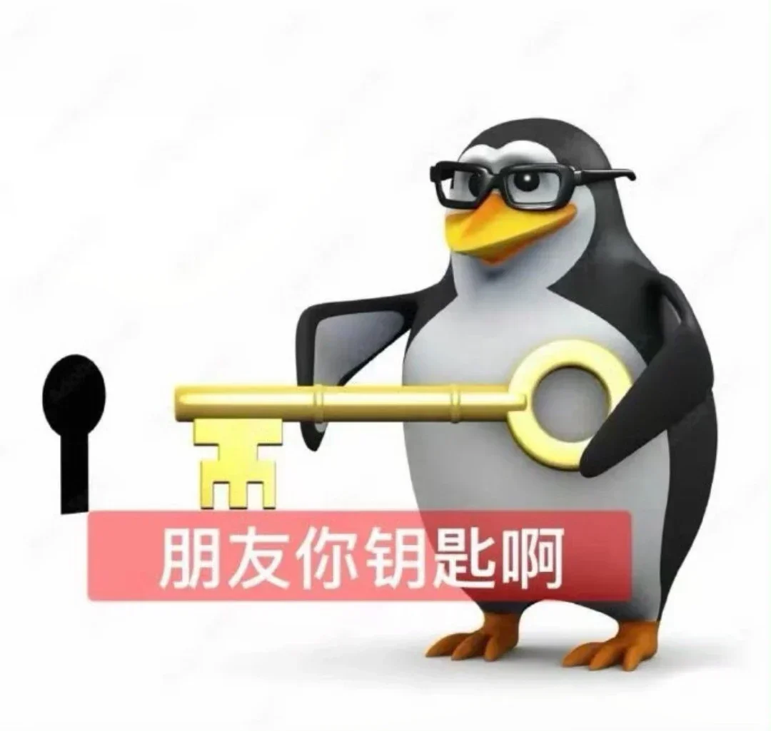 抽象企鹅表情包分享（2）