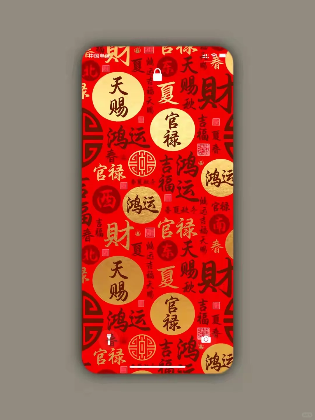 被这张5K财运壁纸美到！手机屏都在冒福气