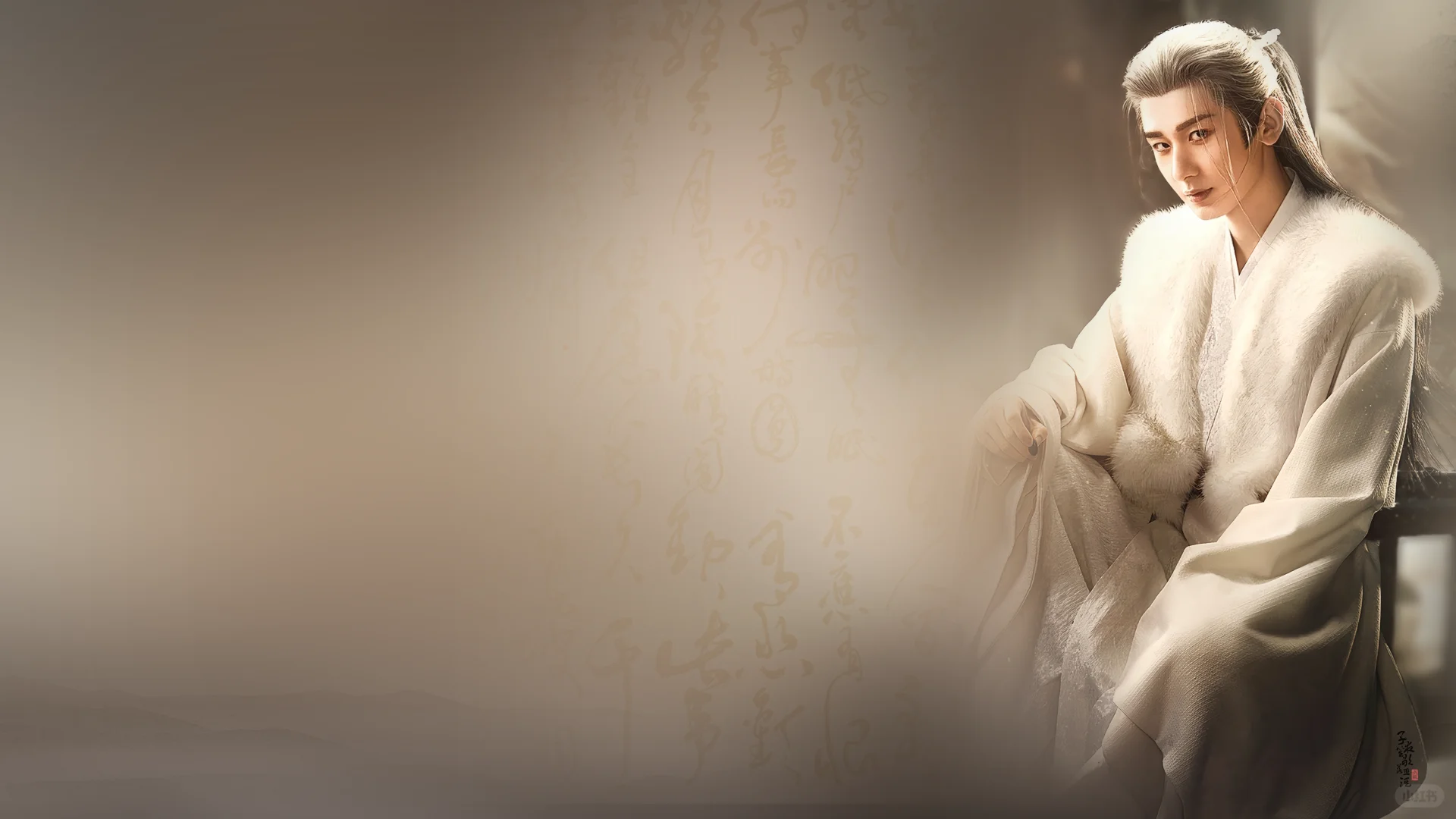 成毅｜谢淮安电脑壁纸