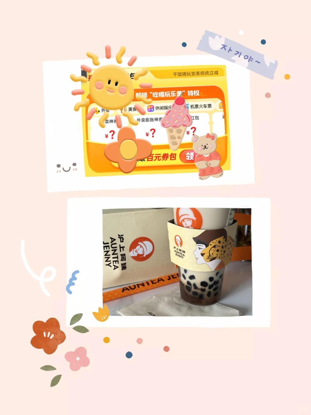 我看谁还敢忤逆这个🍙