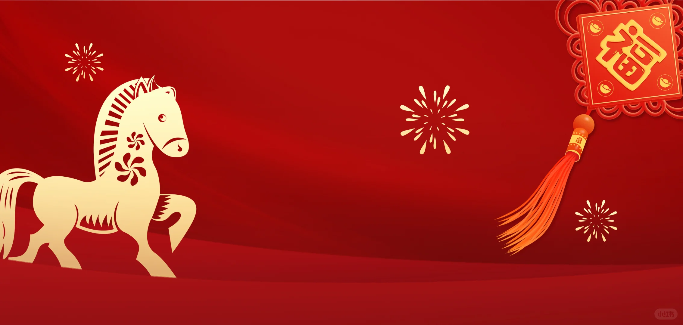 2026马年专属电脑壁纸来啦！红金配美到炸屏