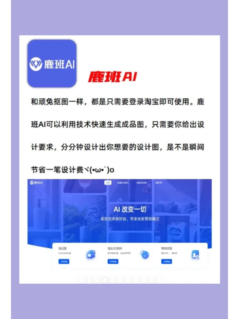 十款国内免费AI神器