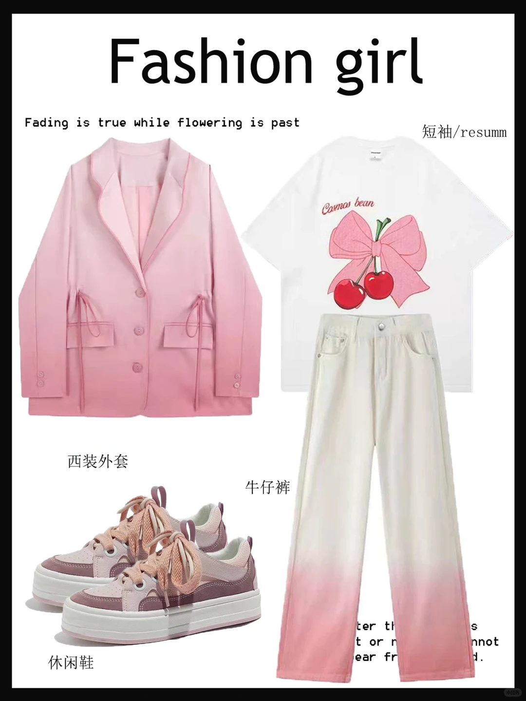 OOTD|约会超甜穿搭🌸甜美元气又气质减龄