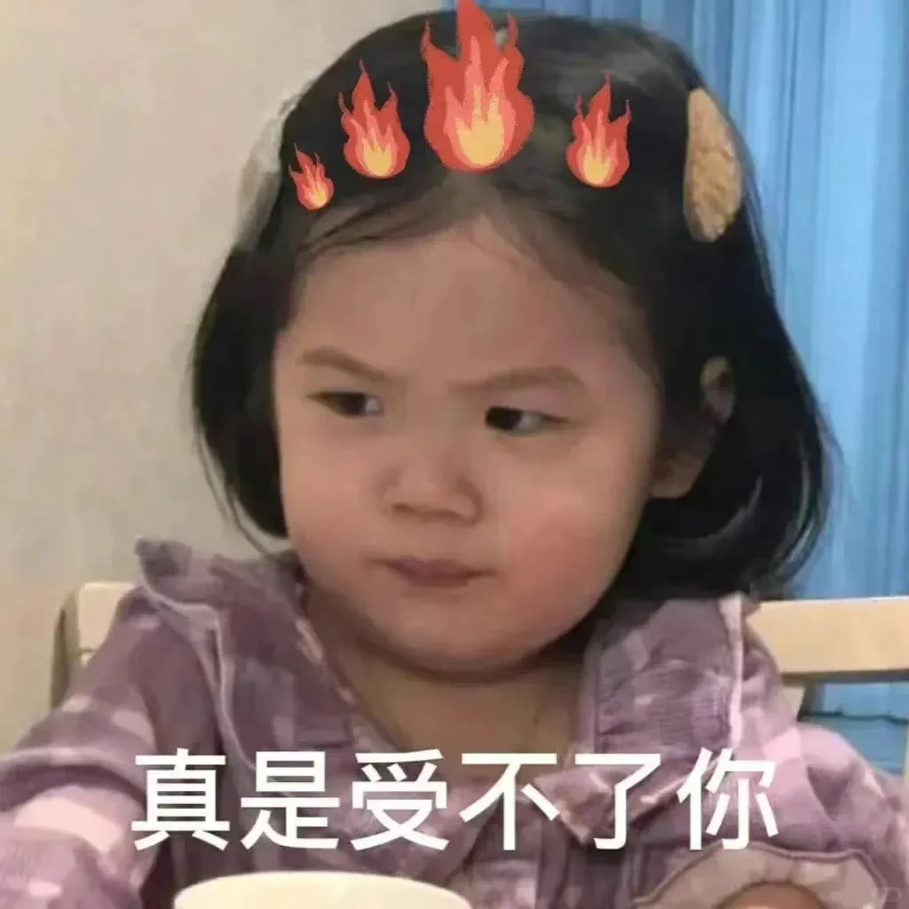 斗图人必备表情包