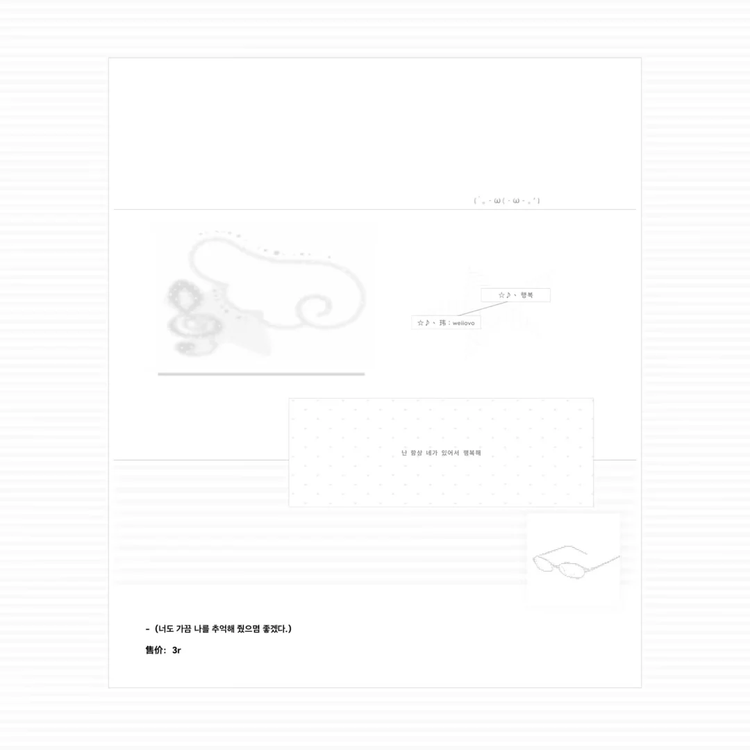 ★上新｜名片+壁纸套组