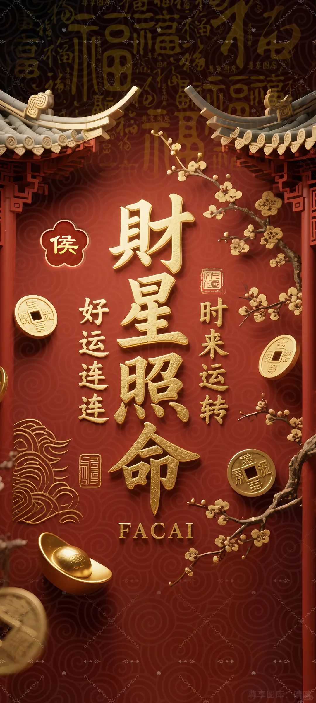 2026新款创意壁纸