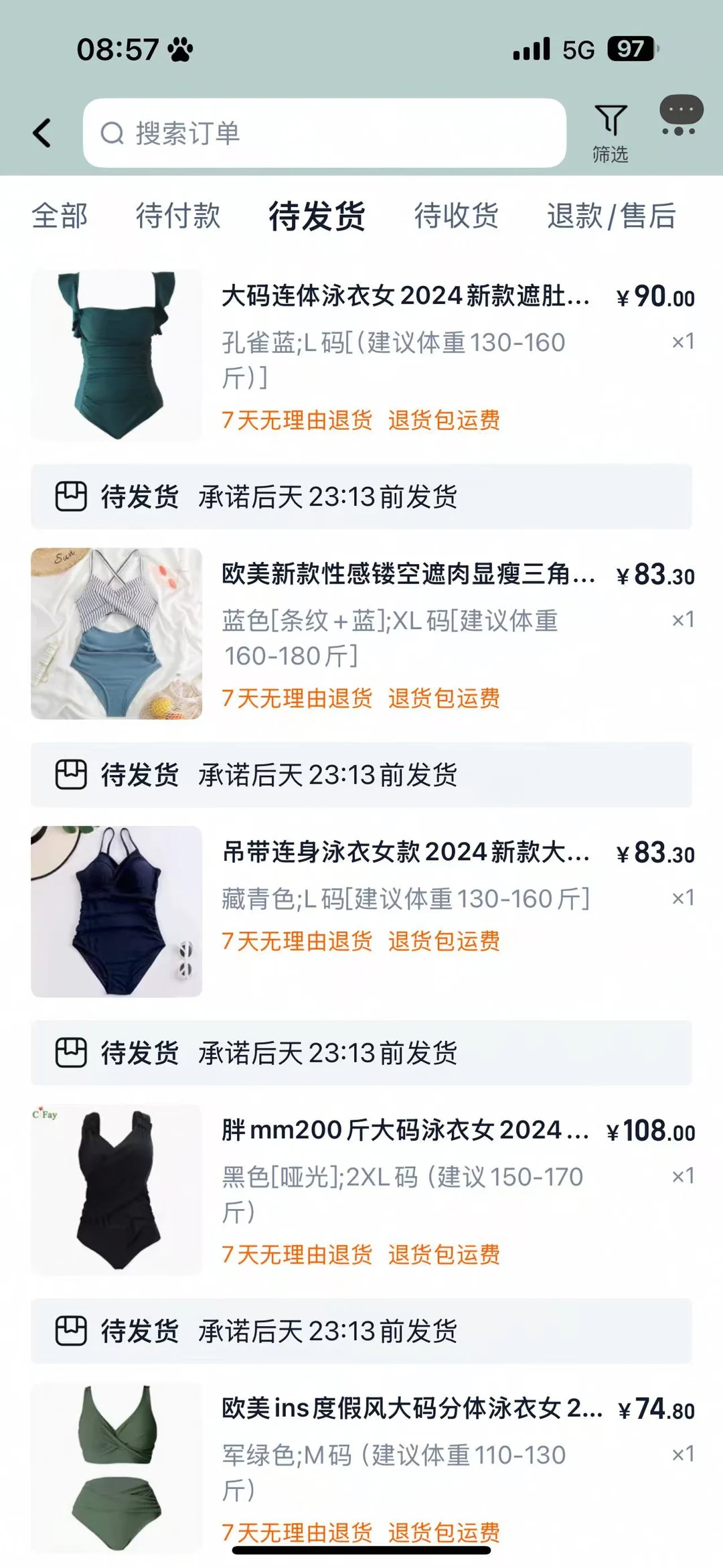 170cm/190斤 | 大码泳衣测评无广