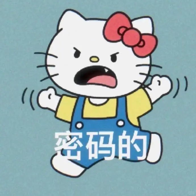 斗图人必备表情包