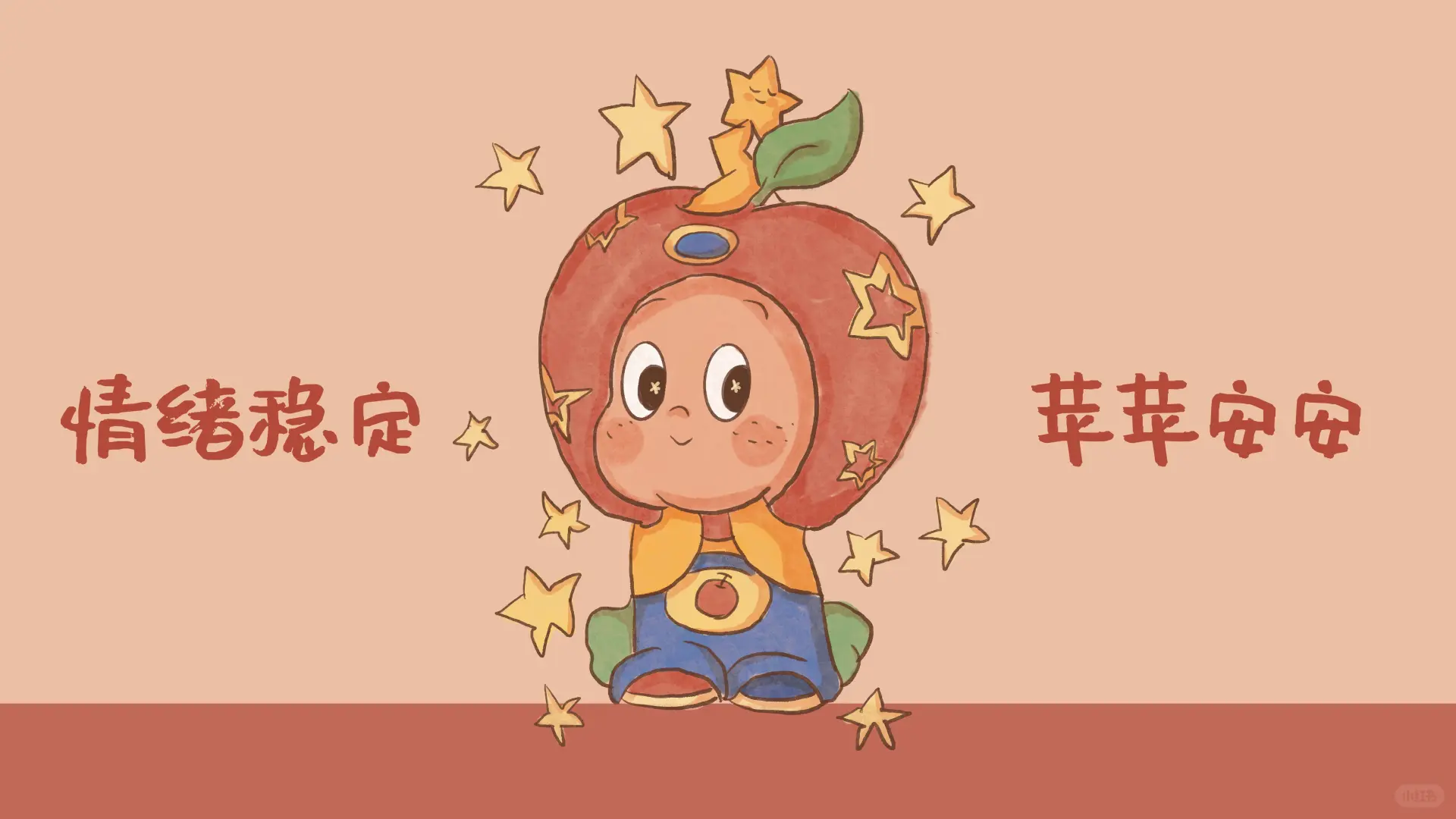 星星人壁纸·ipaid壁纸