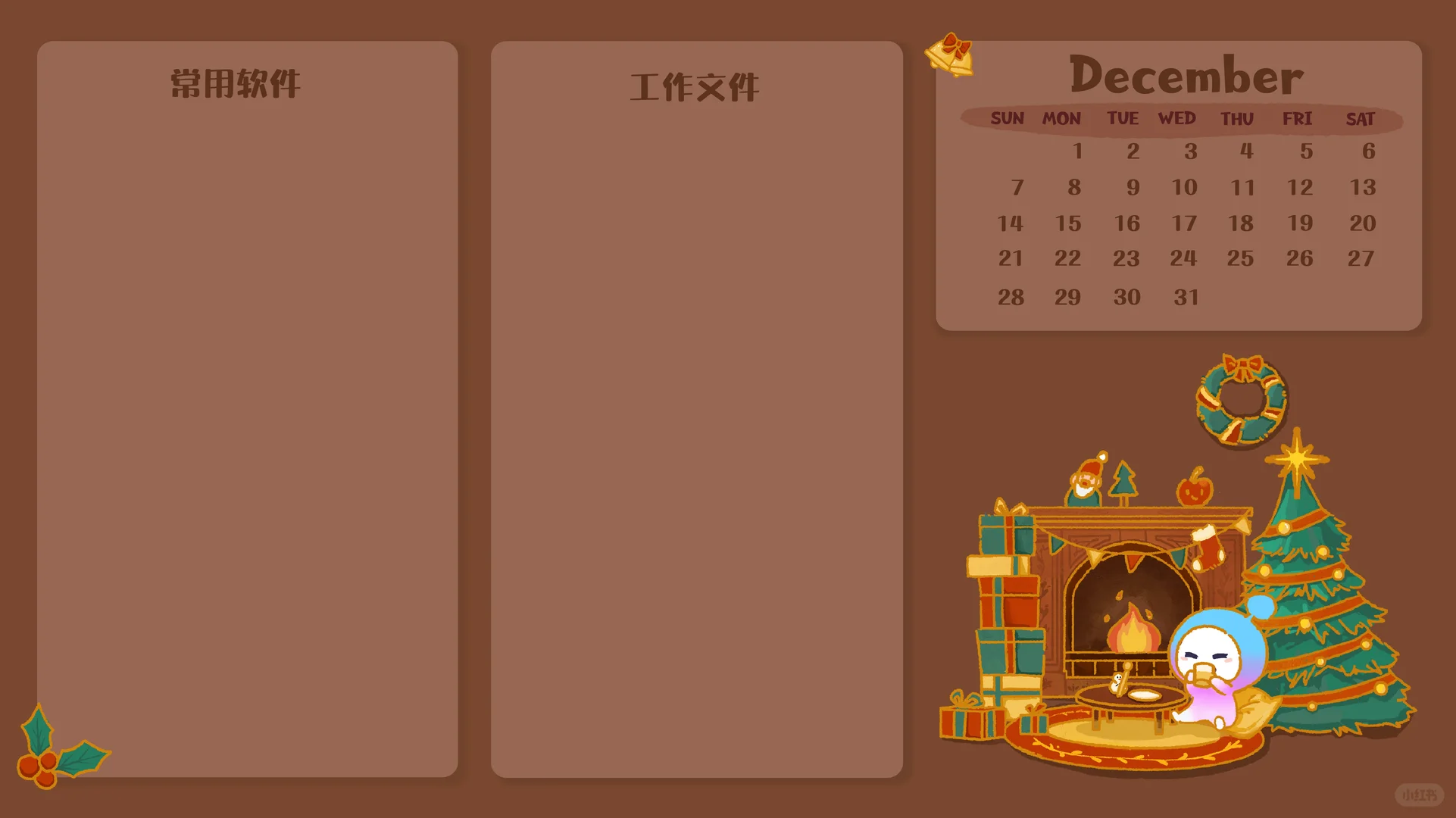 叮咚🔔！十二月份的壁纸已送达～