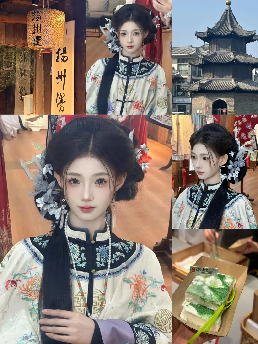 东关街拍照打卡tips|清汉女写真安全下车！