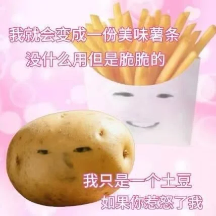 最近爱用的表情包 .ᐟ‪.ᐟ