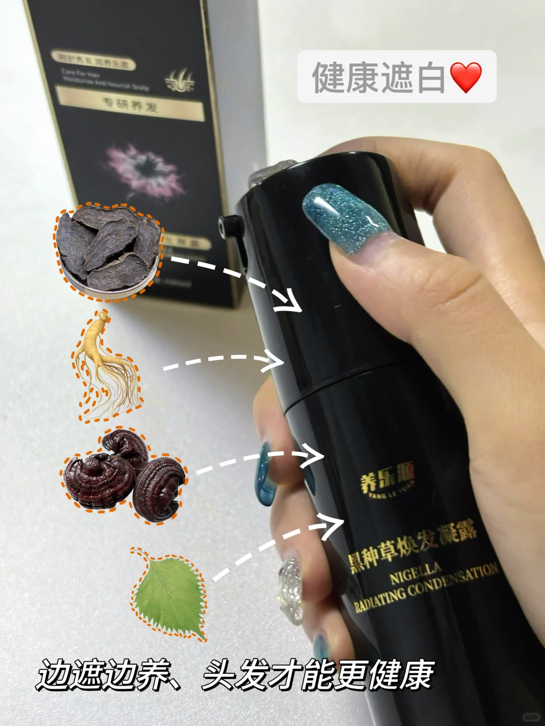 🎉终于找到遮白发的本命神器！✨