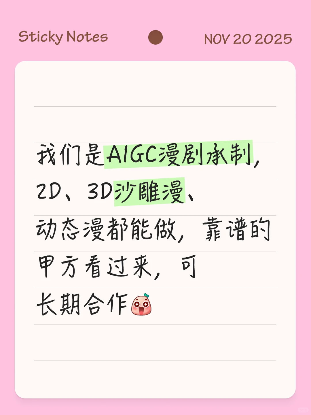AiGC大佬看过来