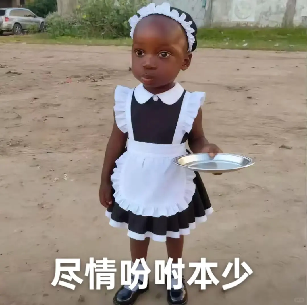 萌萌的十二少表情包谁还没有