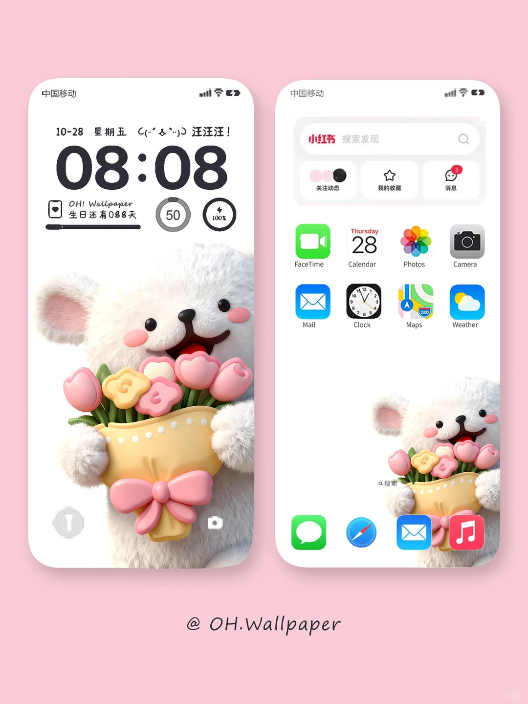 256｜线条小狗花花毛绒绒手机壁纸