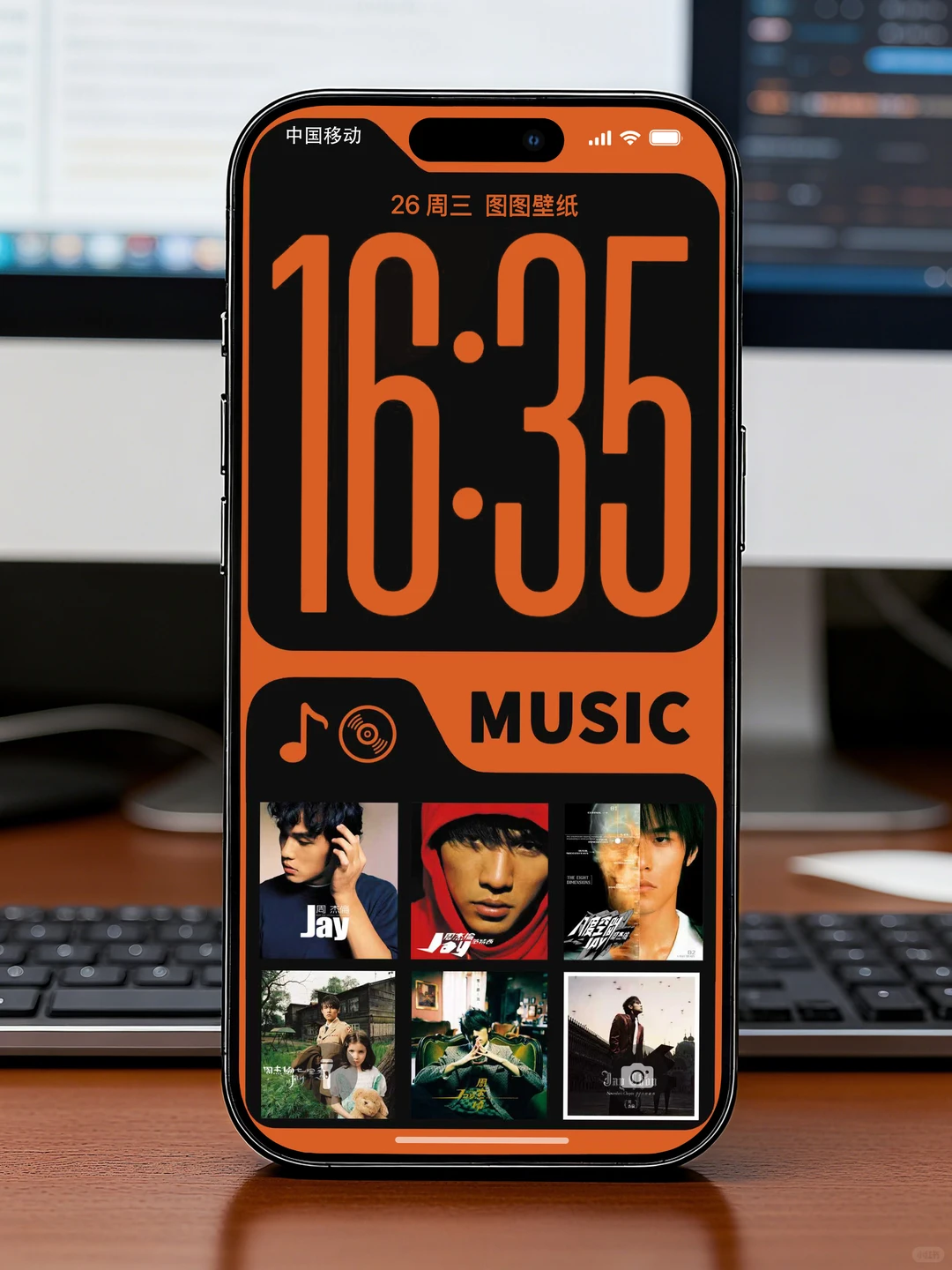 把青春的歌单焊在了手机里🎶手机壁纸184