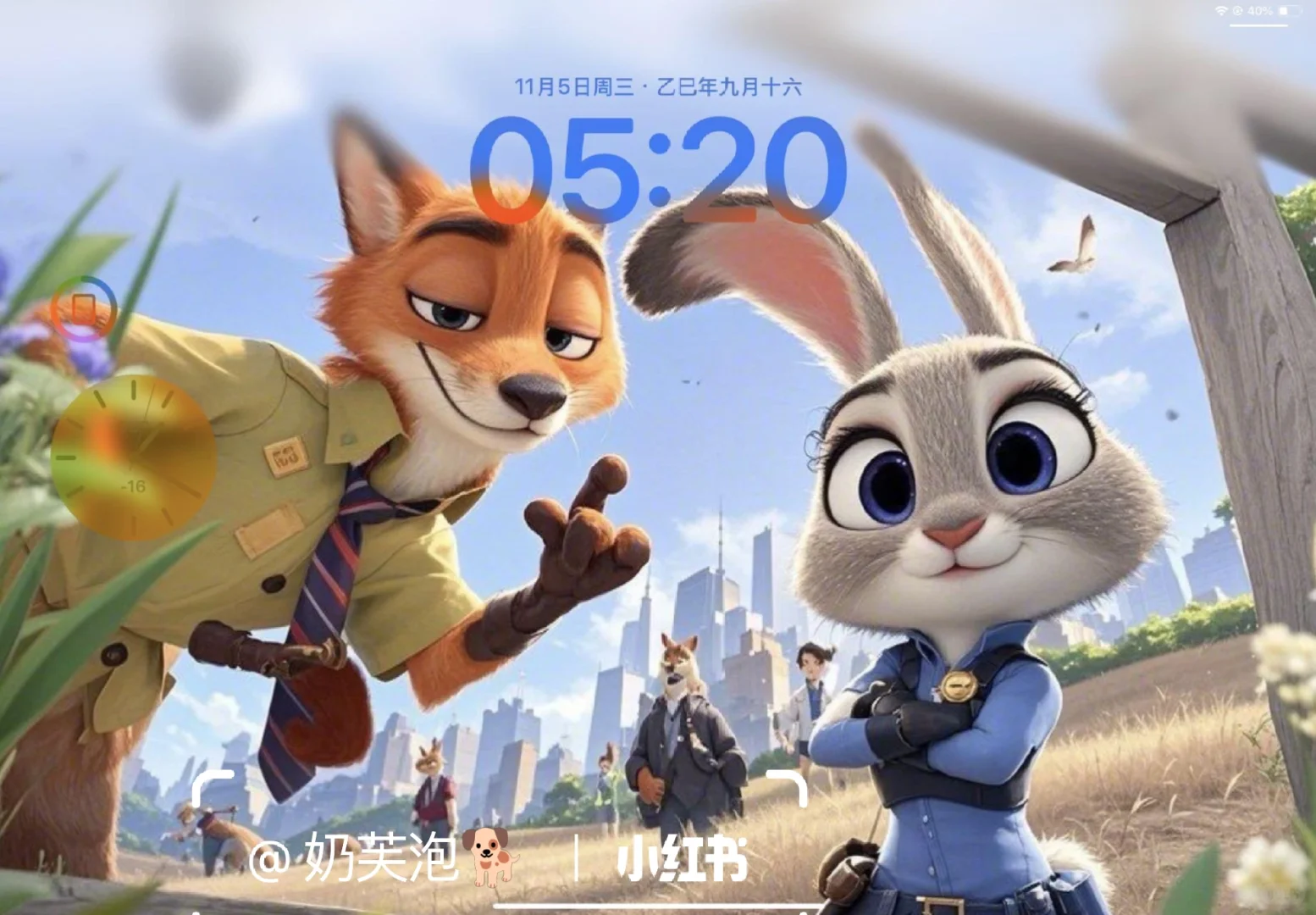 又有新的壁纸可以用了！