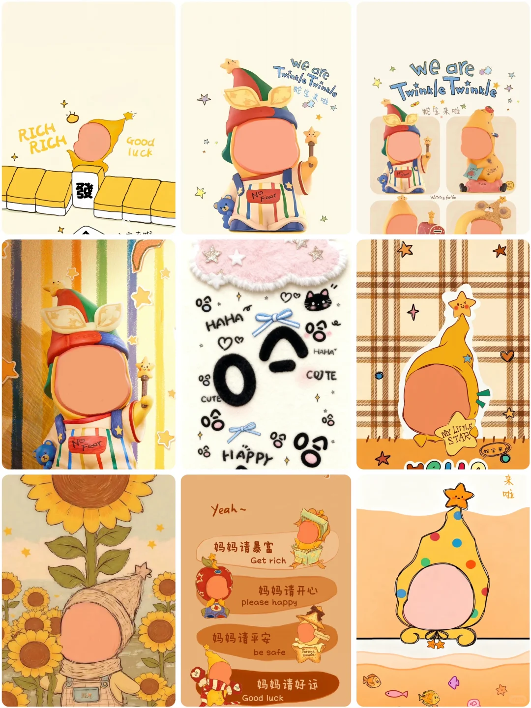 啦啦啦~太喜欢我的新壁纸了！宝宝手机壁纸