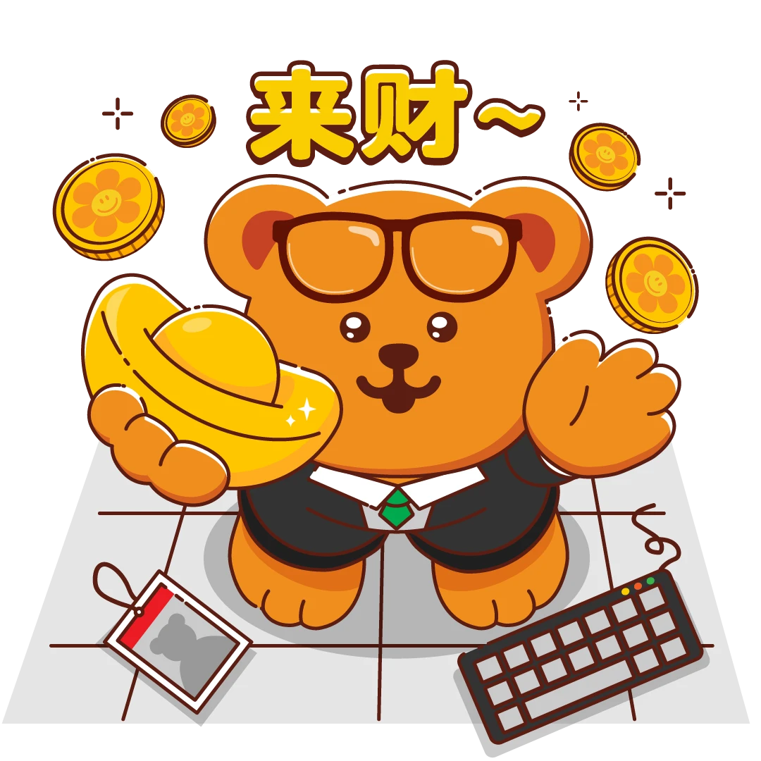 人！请来！wiggle熊主理表情包正式上线啦！