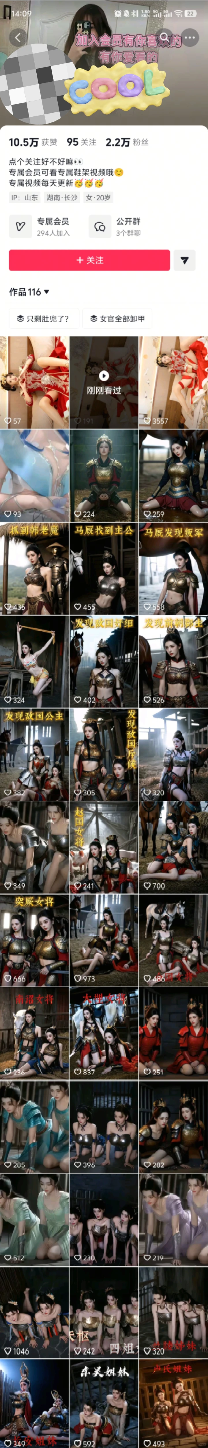 之前就想和上个帖子一起吐槽的