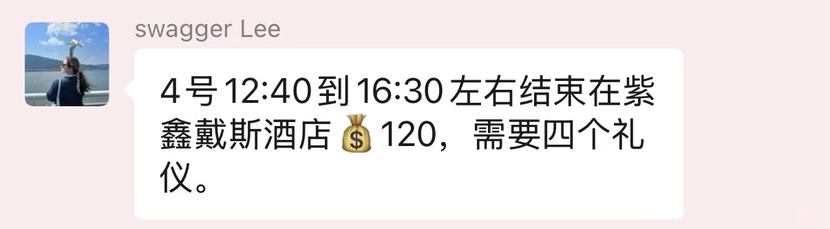 长沙今日礼仪写真模特兼职通告！