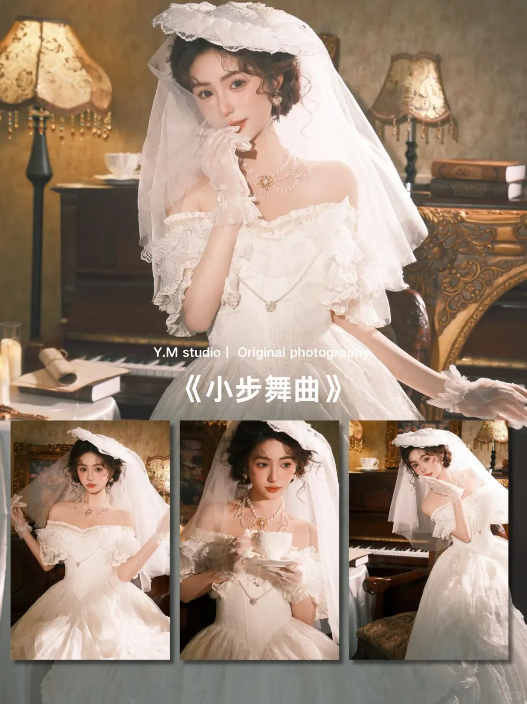 在温州一家专拍女士的写真馆~开业啦！